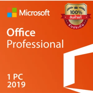 Office 2019 pro ของเเท้ ราคาถูก