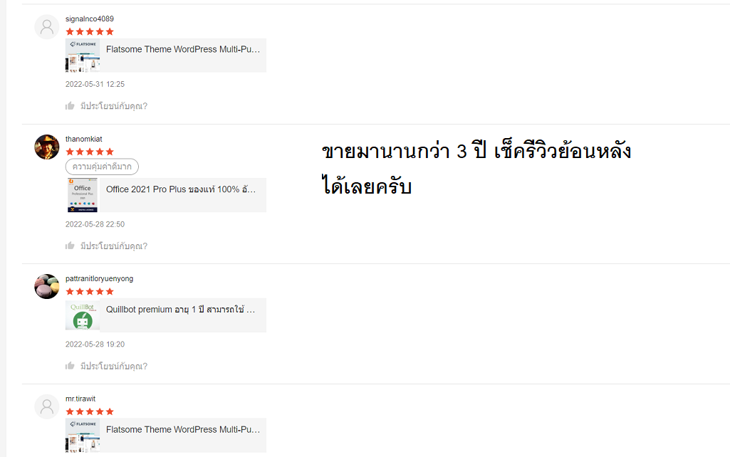 Flatsome Theme WordPress Multi-Purpose Theme 3.20.11 (อัพเดทได้ตลอด 1 ปี ไม่จำกัดเว็บไซต์) - Image 5