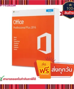 Office 2016 pro FPP ของเเท้