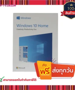 Windows 10 home FPP ของแท้