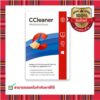 CCleaner Professional ของเเท้