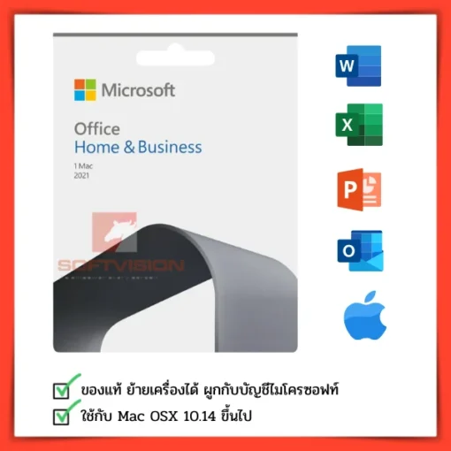 Office home and business for mac 2021