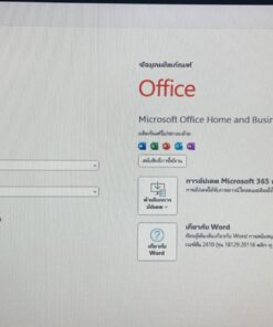 Office Home and Business 2024 ของเเท้